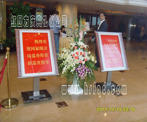 什么是禮儀？什么是服務(wù)禮儀？